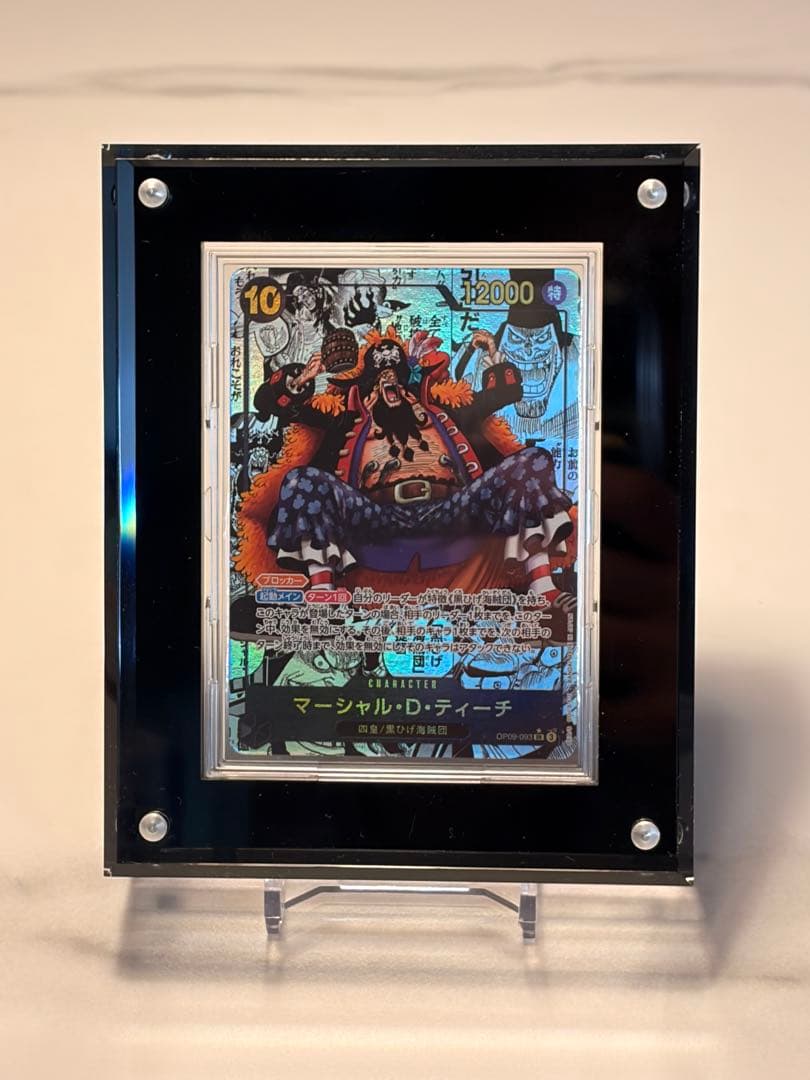 ワンピース トレーディングカード マーシャル・D・ティーチ　コミパラ