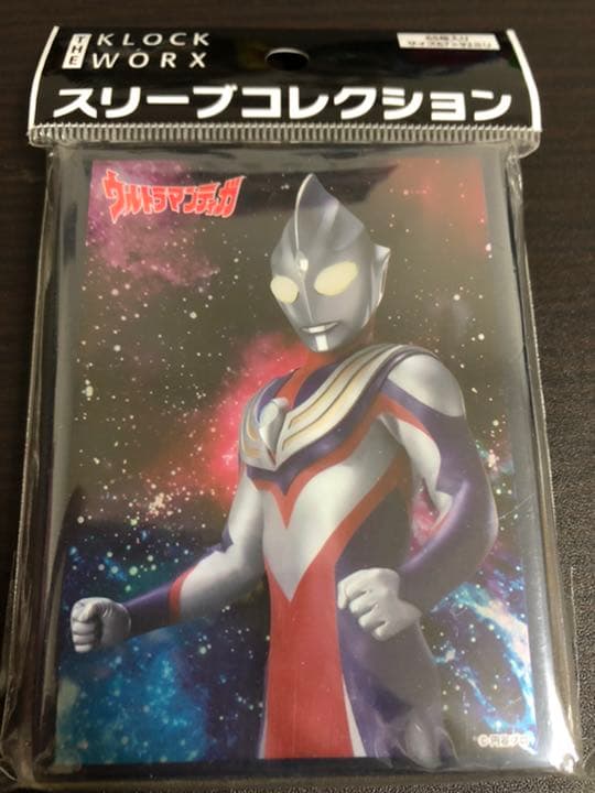 ウルトラマンティガ クロックススリーブコレクションvol.26 - メルカリ