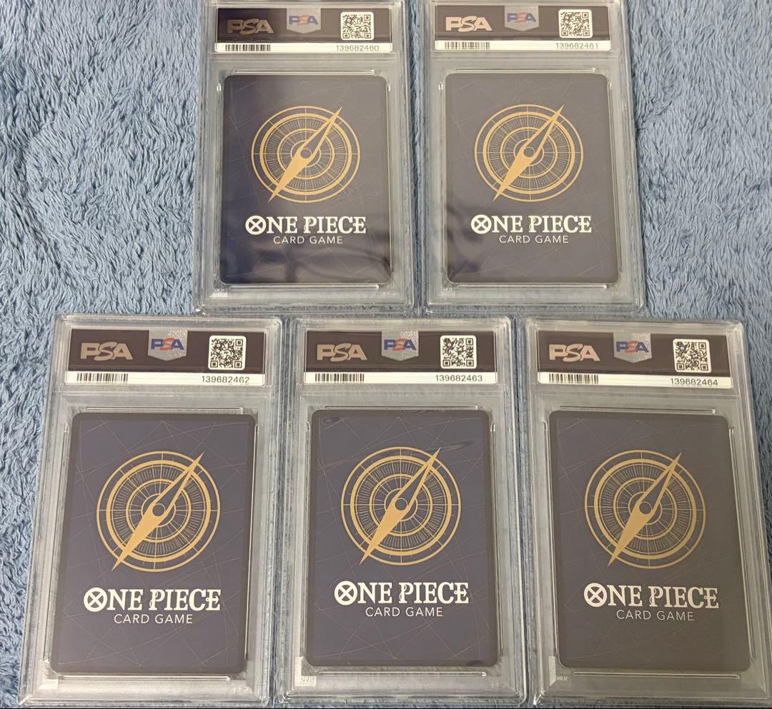 五老星 パラレル レッドパラレル PSA10 連番 5枚セット PSA10 5連番】