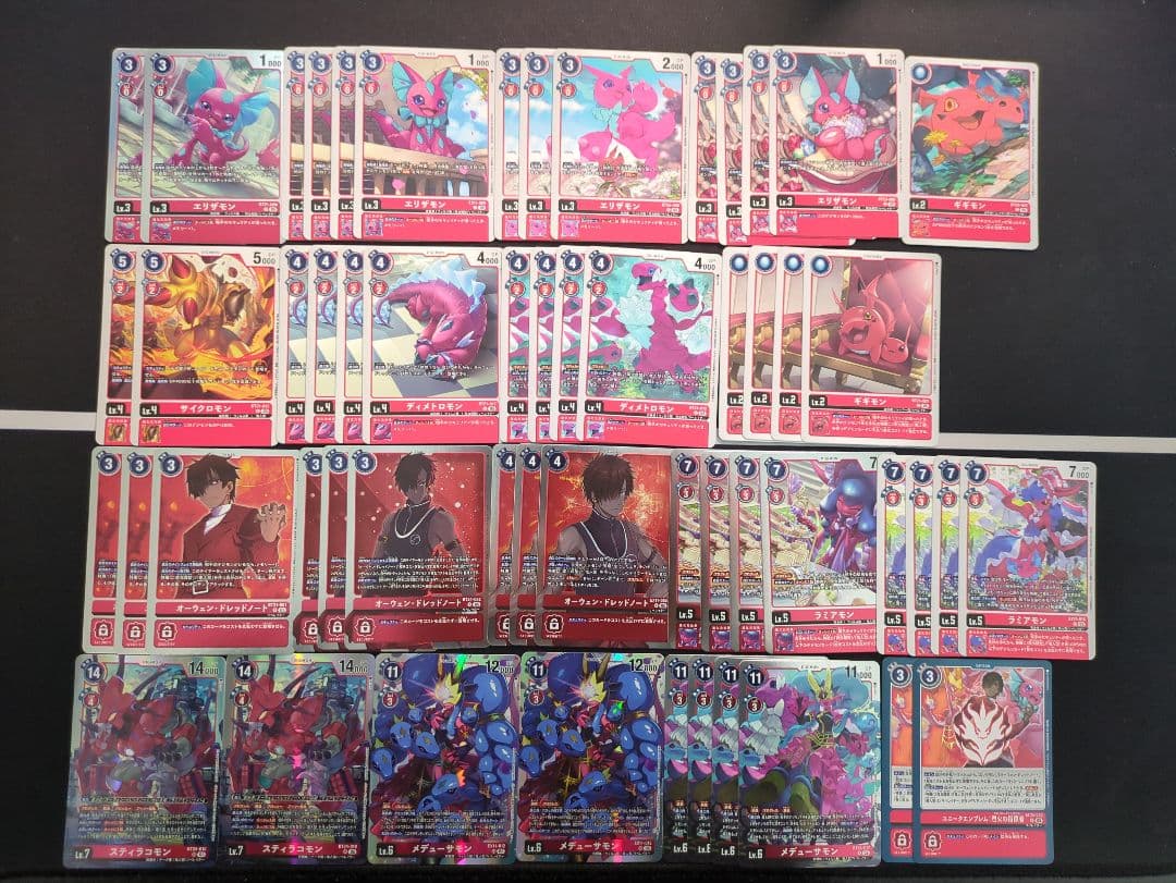 メデューサモン スティラコモン 竜人 爬虫類 デッキ 【人気商品】在庫