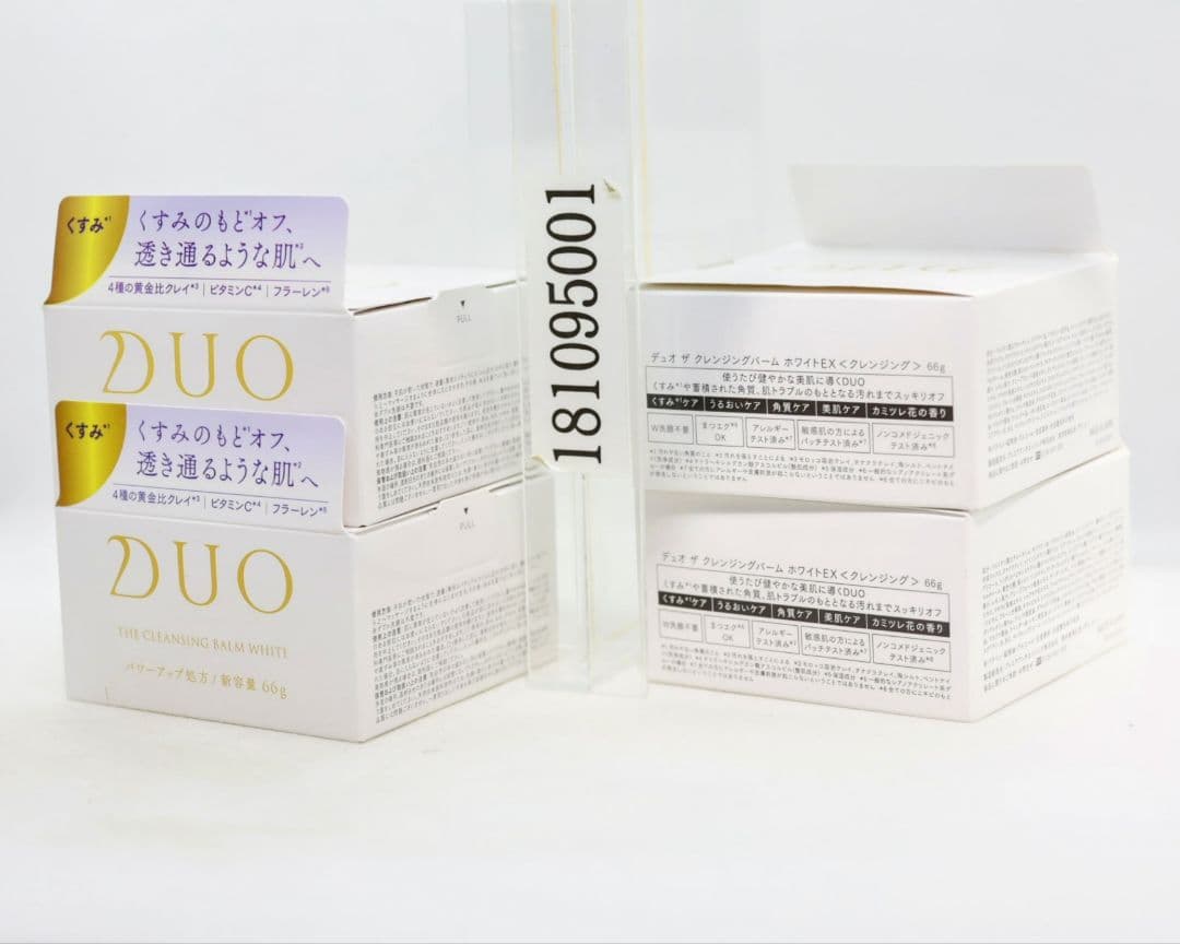 4箱セット デュオ ザ クレンジングバーム ホワイト 66g DUO