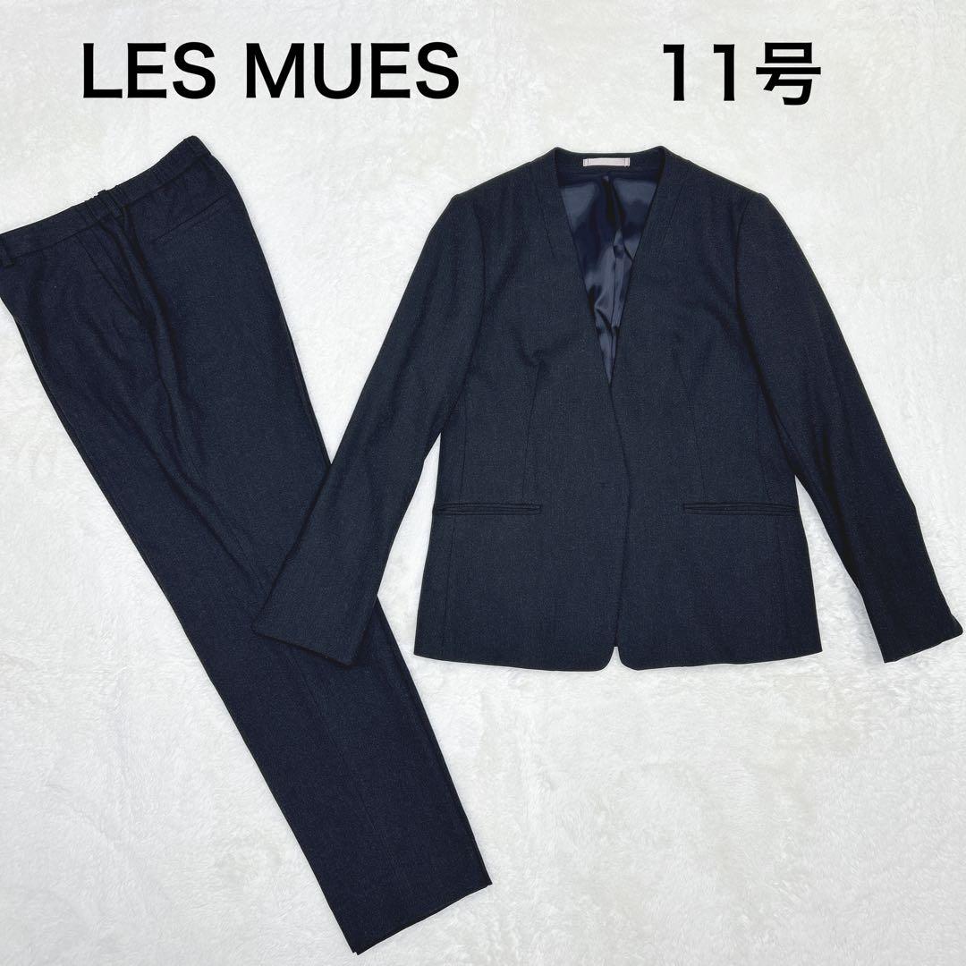 極美品✨ レミュー ノーカラー パンツスーツグレー 洗える ストレッチ 11号