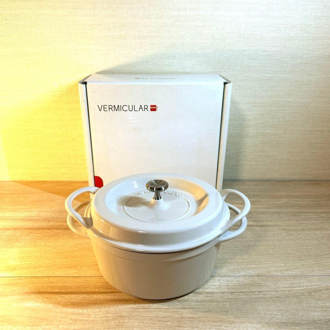 バーミキュラ　オーブンポットラウンド　18cm ベージュ　両手鍋　鍋