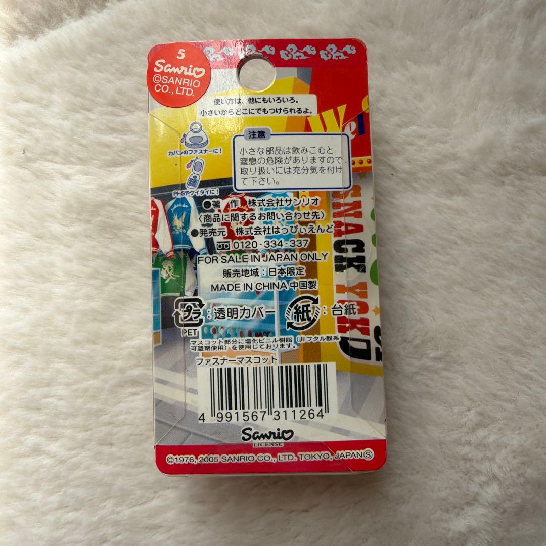 ご当地キティちゃんファスナーマスコット 神奈川限定横須賀バージョン