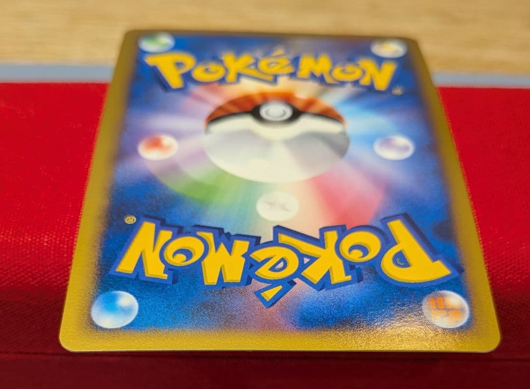 s*s様 ボーマンダLvX ☆ Pt4 1ED