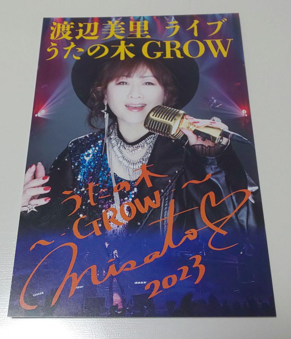 【直筆】渡辺美里 2023ライブ 直筆サイン色紙 グッズポストカード