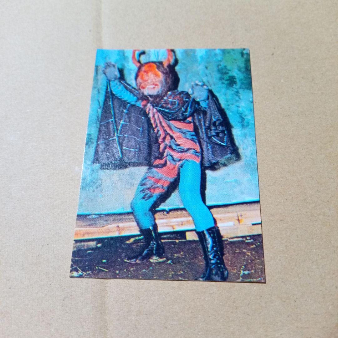 カルビー 仮面ライダーチップス 1999 カード 1 怪奇蜘蛛男 - メルカリ