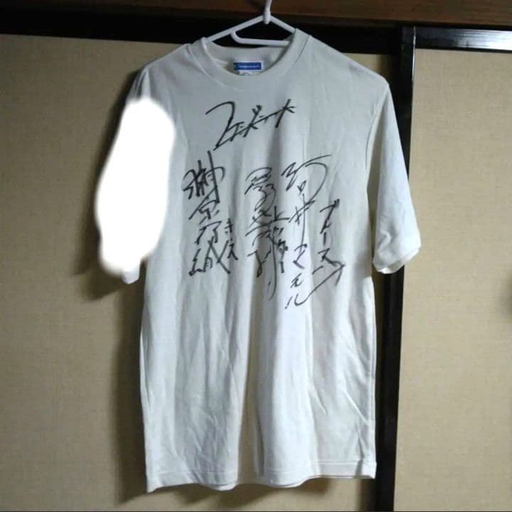 特捜エクシードラフト 出演者サイン入りＴシャツ
