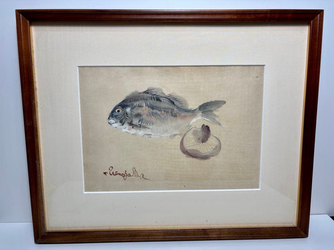 #上野山清貢「魚と椎茸」原画　額装