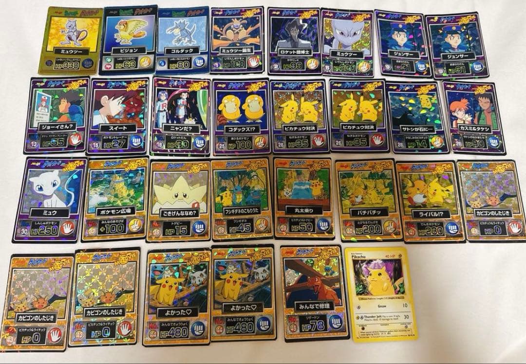 早い者勝ち！値下げ 激レア ポケモンカード ゲットカード ムービーMeiji