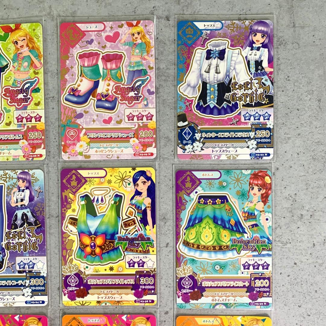 アイカツカード 2015年 第3弾 ノーマル×14枚（12種類） - メルカリ