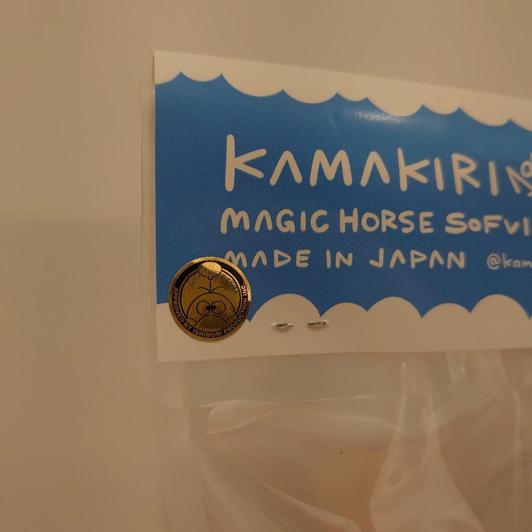 サイボーグ009 マジックホース カマキリアート ソフビ 京王百貨店限定