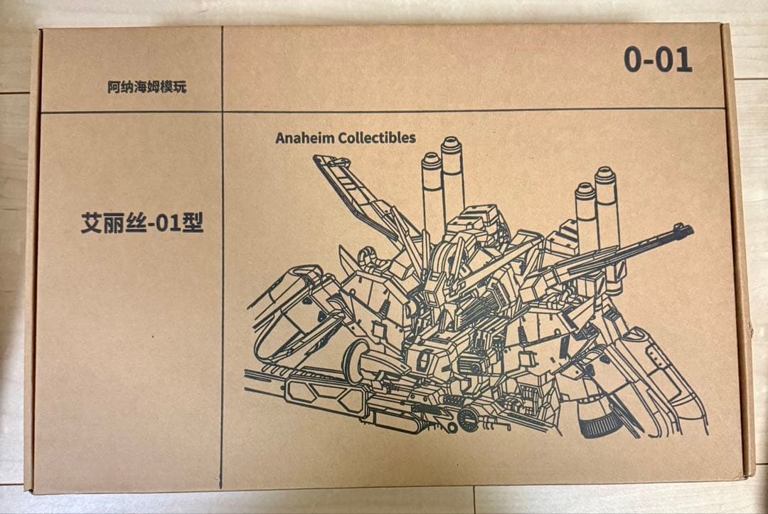 新品・送料無料】ガンダムバエル&バルバトスレクスルプス風 EX-S