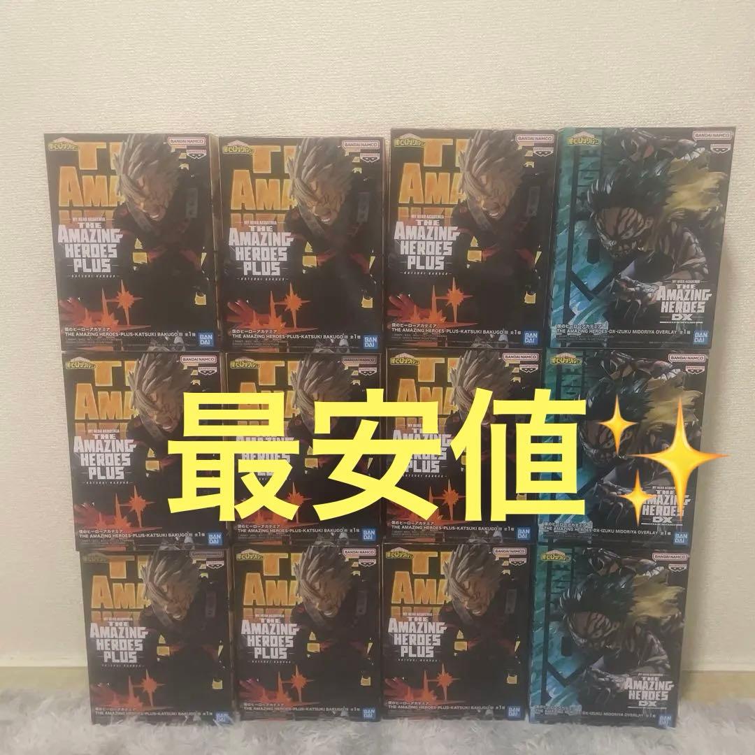 【12体セット】僕のヒーローアカデミア AMAZING HEROES