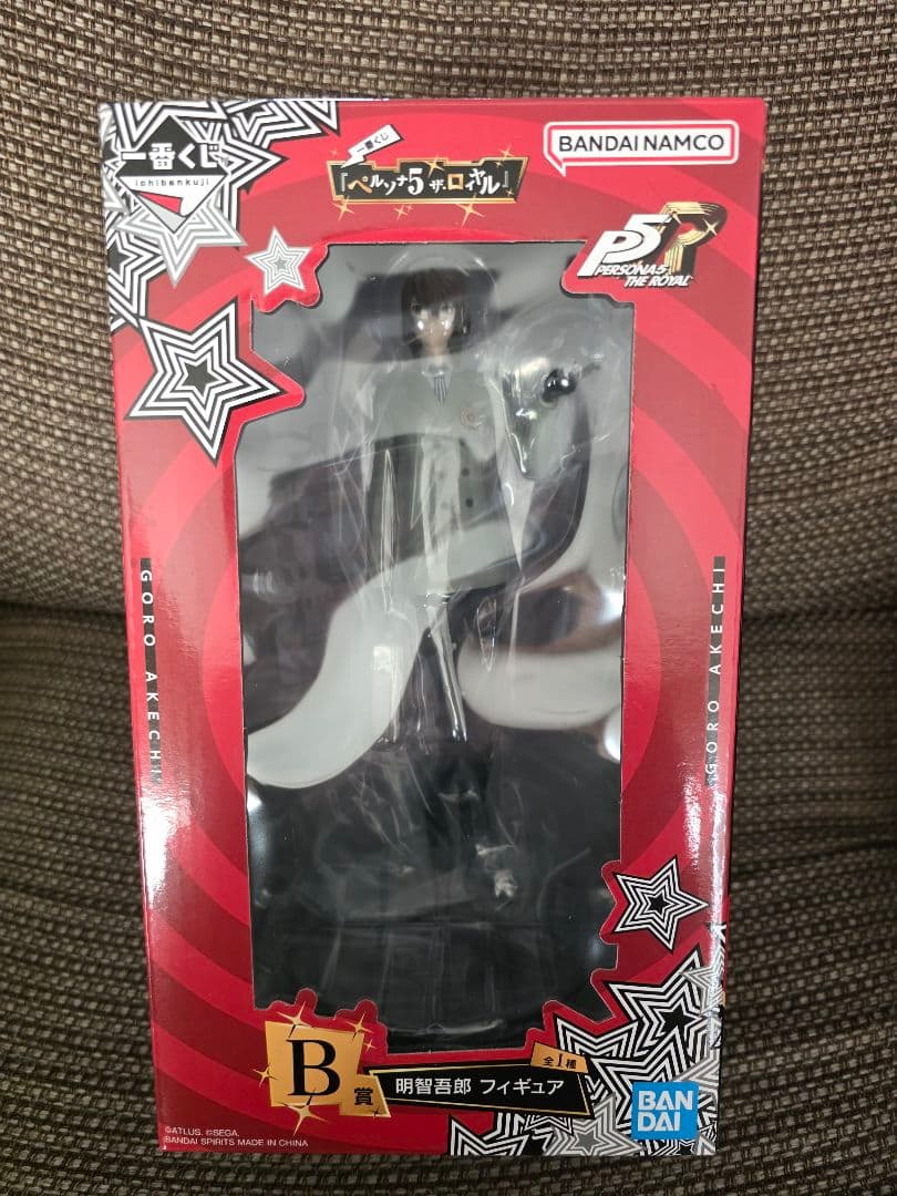 一番くじ　ペルソナ　B賞　明智吾郎　下位賞オマケ付き