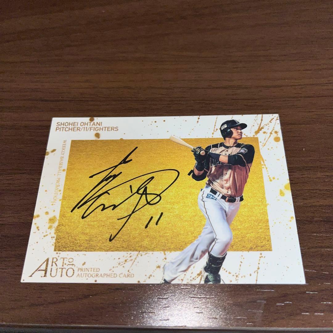 大谷翔平　bbm2014 トレーディングカード