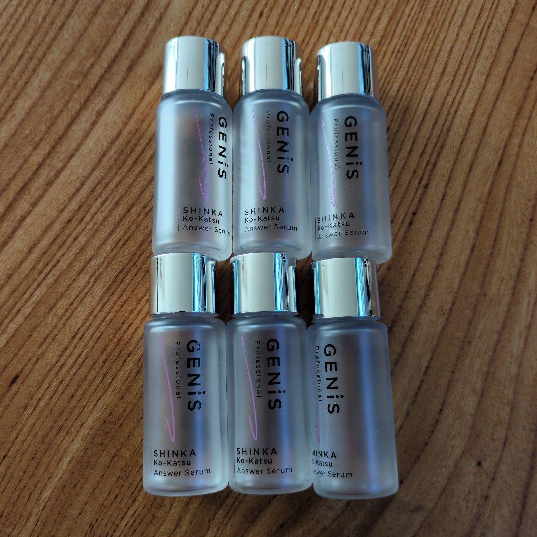 【新品6本セット】GENiS　ジェニス　アンサーセラム