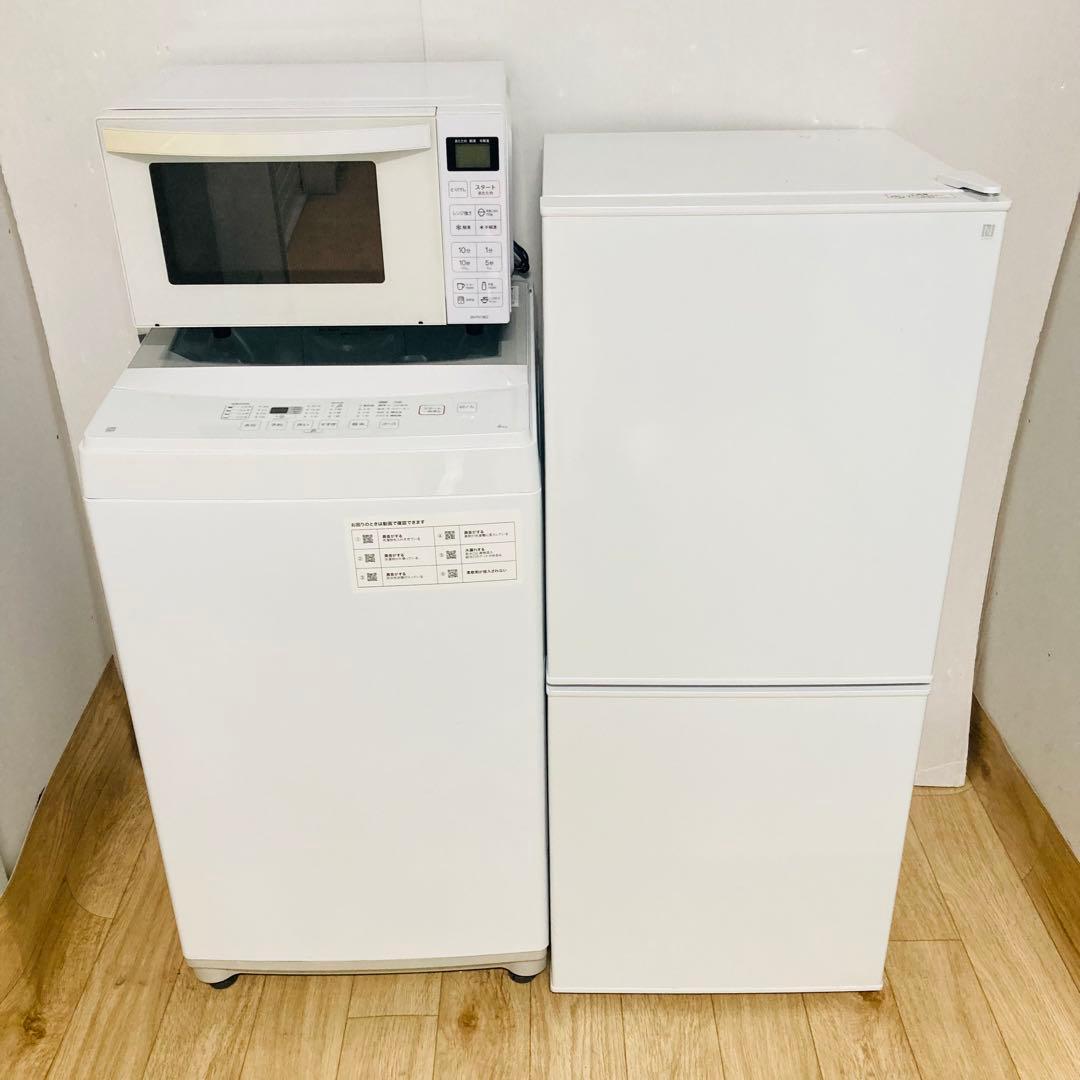 高年式美品ニトリ1人暮らし家電セット❗️大阪、大阪近郊配送と設置無料❗️C