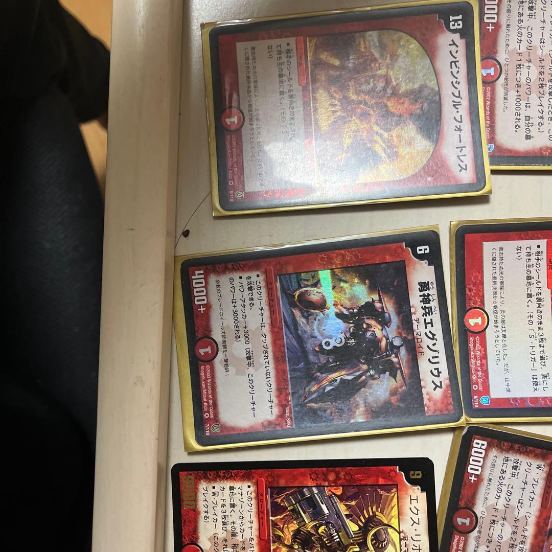 デュエルマスターズカードセット ボルバルザーク アストラルリーフ