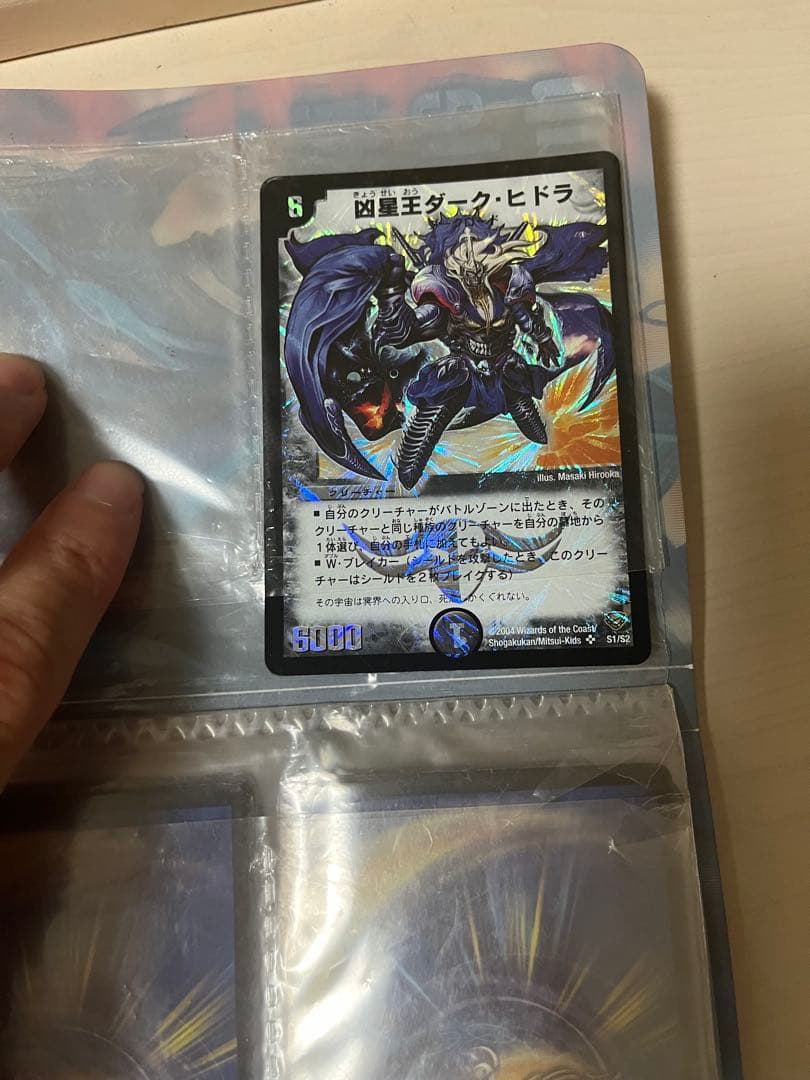 デュエルマスターズカードセット ボルバルザーク アストラルリーフ