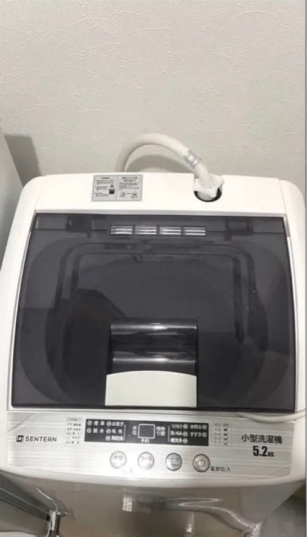 【送料込】SENTERN 洗濯機 5.2kg｜2023年製・使用短期間・動作良好