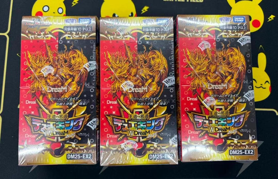 デュエマ 王道VS邪道 デュエキング WDreaM2025 未開封 3BOX