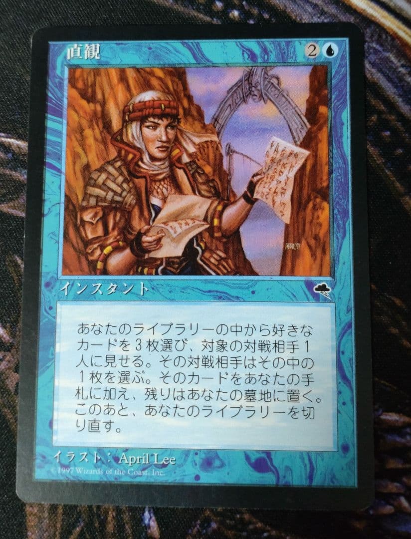 直観　日本語　mtg