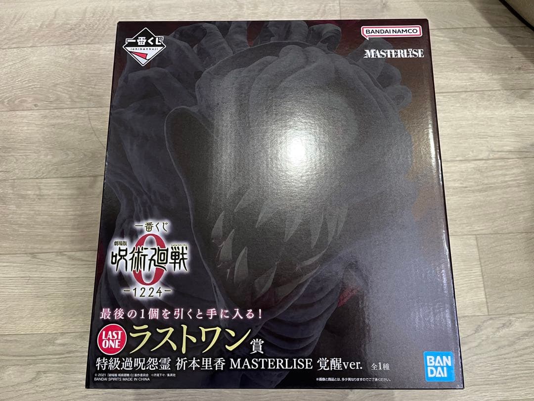 一番くじ　呪術廻戦 0 　ラストワン賞　特級過呪怨霊 祈本里香　覚醒 呪術廻戦 0 一番くじ C賞 祈本里香 リカ 特級過呪怨霊 - メルカリ