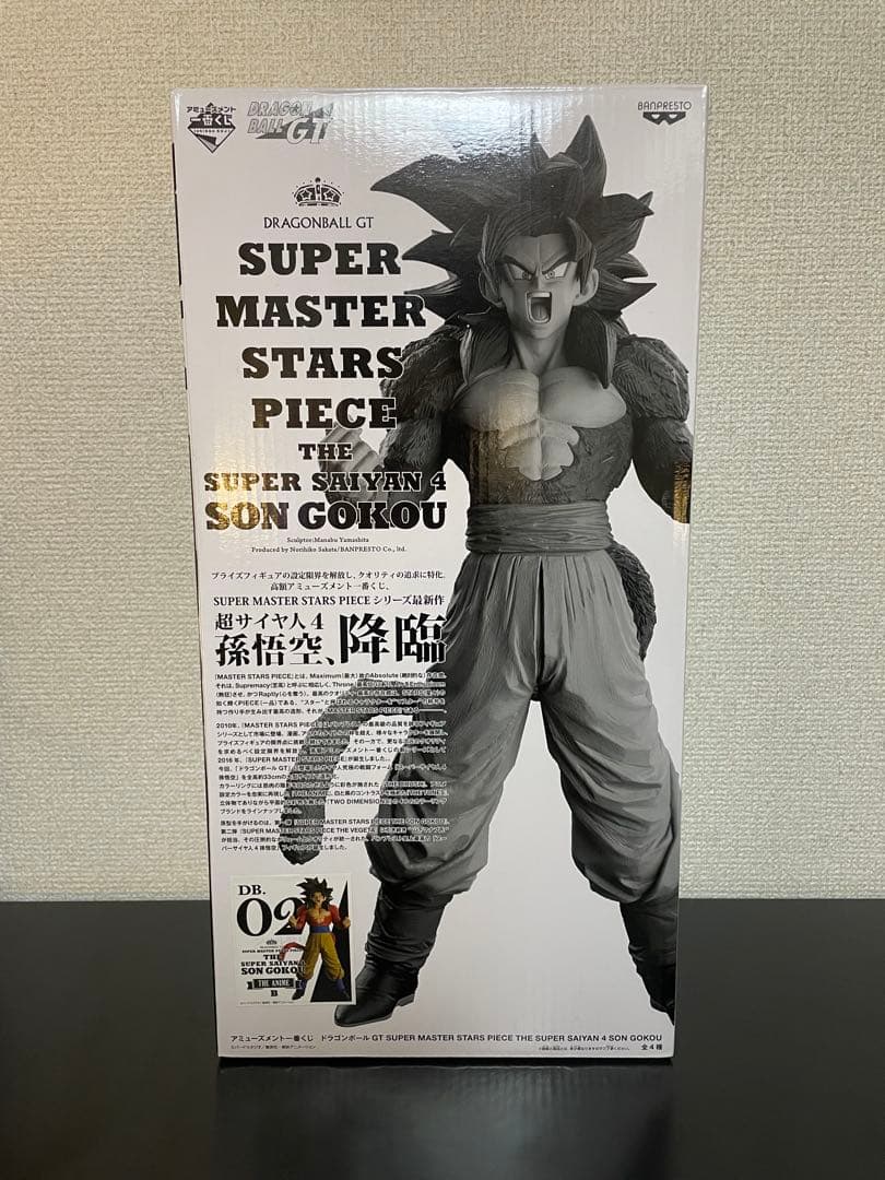 SMSP ドラゴンボールB賞 超サイヤ人4 02