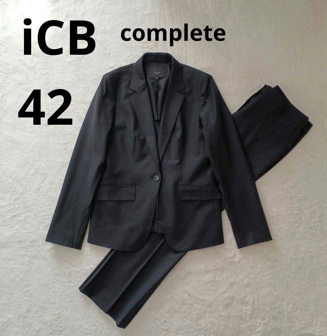 iCB complete 高級ライン パンツセットアップ 42　大きいサイズ　紺