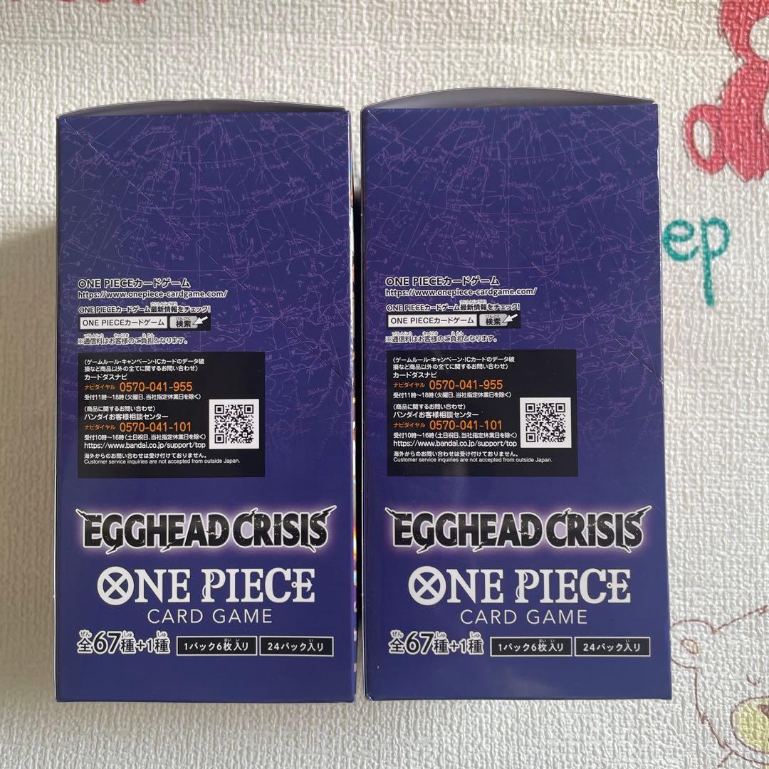 2BOXワンピースカードエクストラブースター EGGHEADCRISISカット②