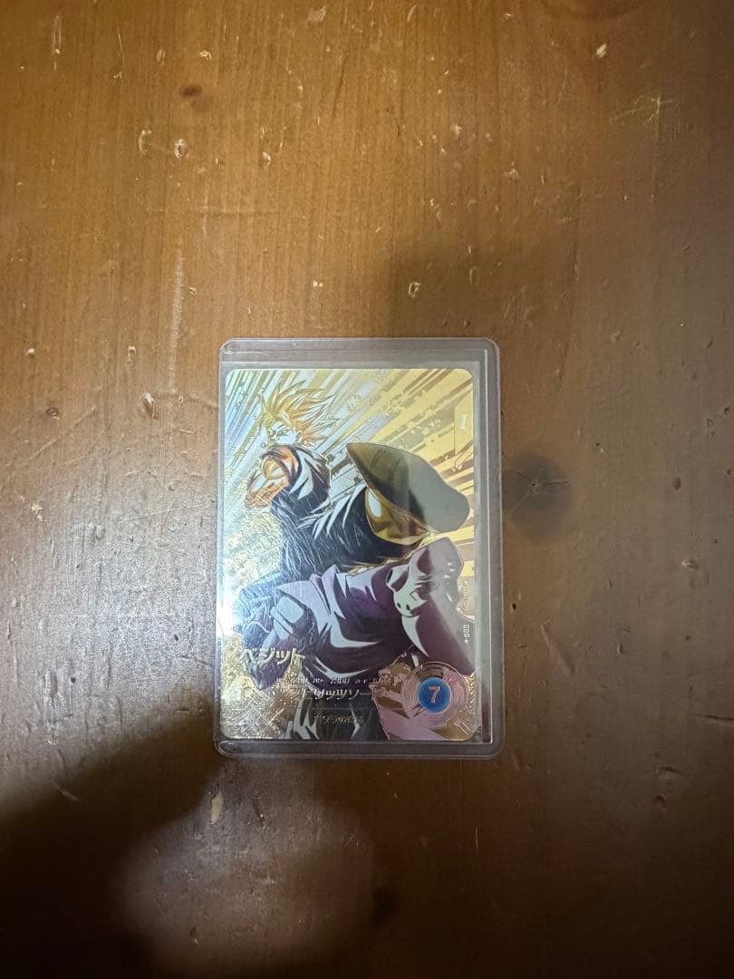 ドラゴンボールスーパーダイバーズ GDR SDV7-019 ベジットパラレル