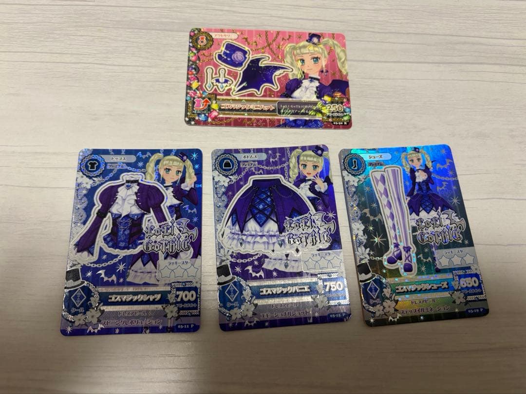 ゴスマジックコーデ 排出版 藤堂ユリカ - メルカリ