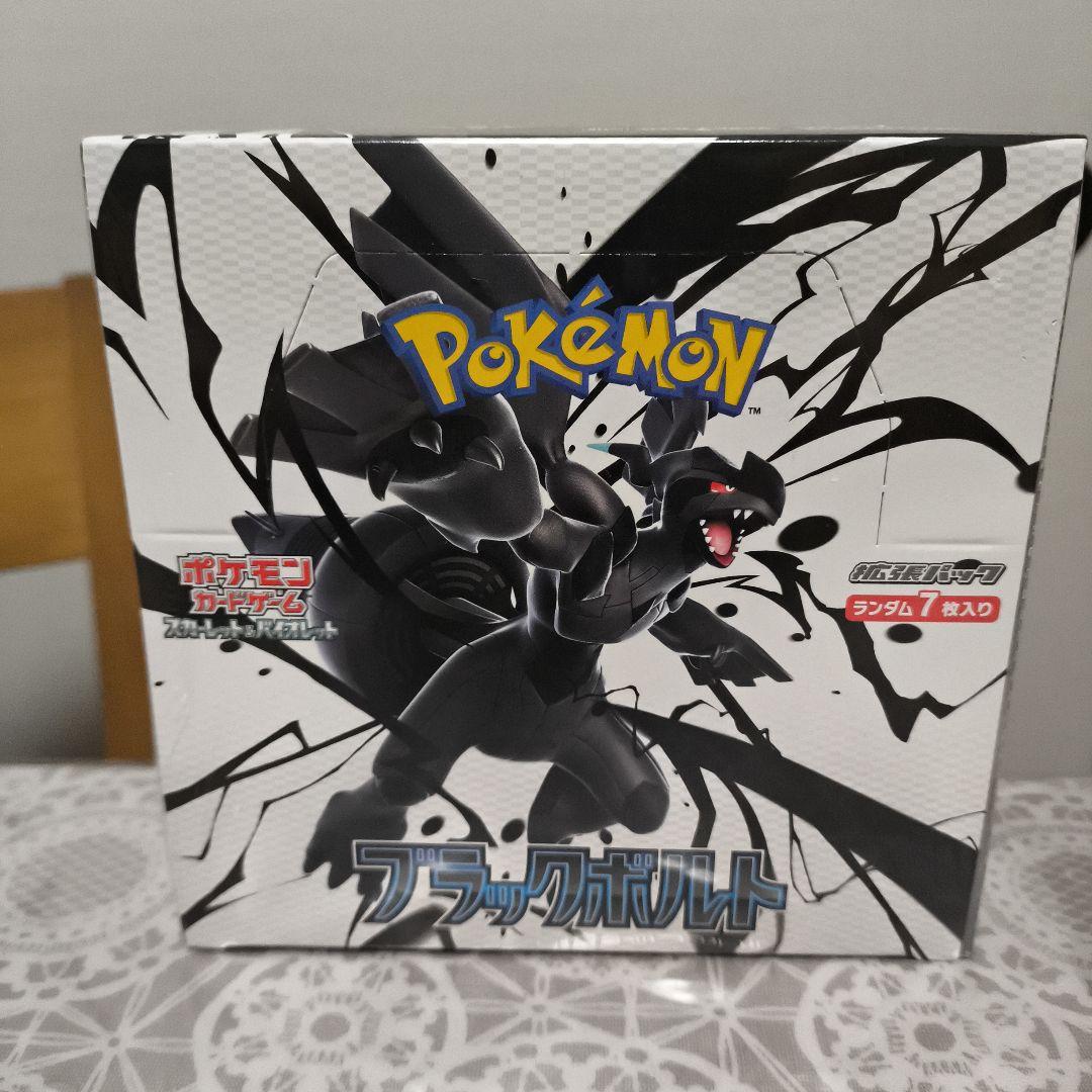 ポケモン ブラックボルト ボックス Pokemon（ポケモン） 新品未開封 ポケモンカードゲーム 拡張パック