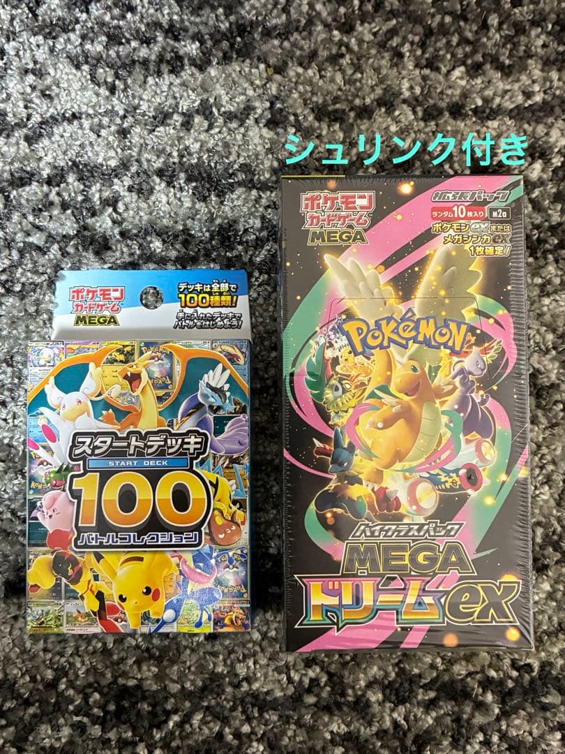 ポケモンMEGAドリームEX （1BOX）& スタートデッキ100（1個）セット