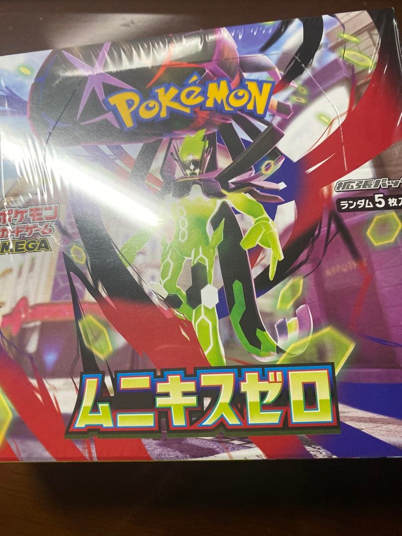 新品未開封　ムニキスゼロBOX シュリンク付き　24時間以内発送