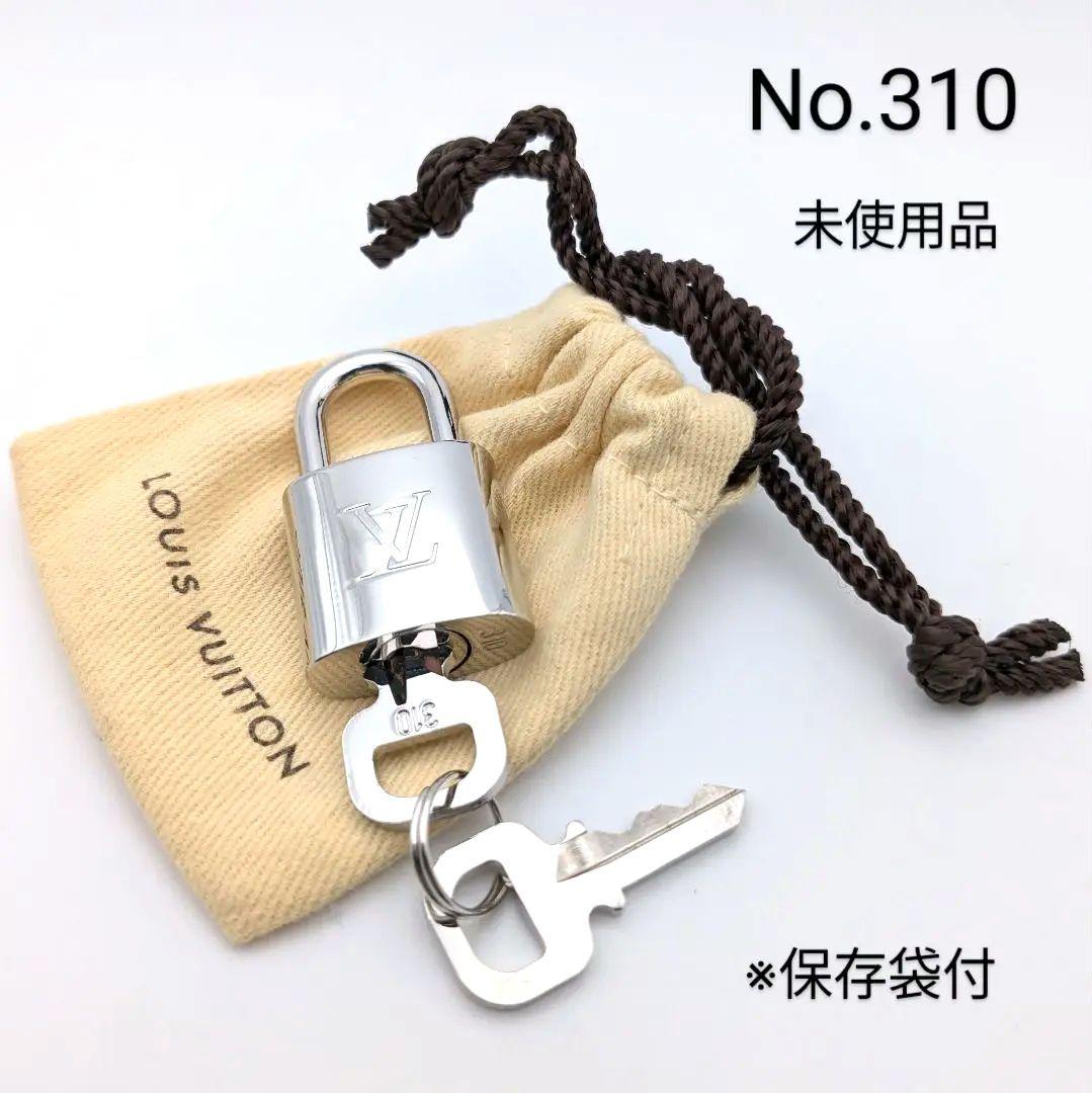 未使用品 ルイヴィトン LV シルバー カデナ パドロック 南京錠 310番