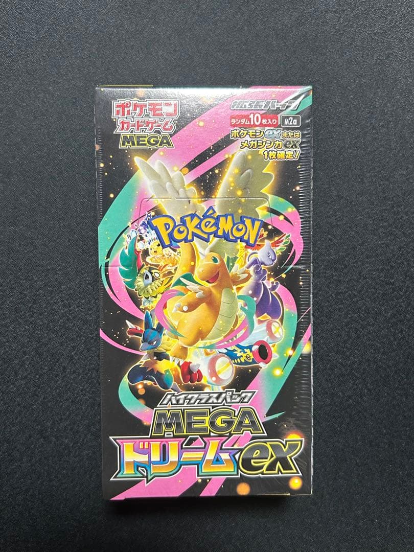 ポケカ　ポケモンカード メガドリームexbox 未開封シュリンク付き