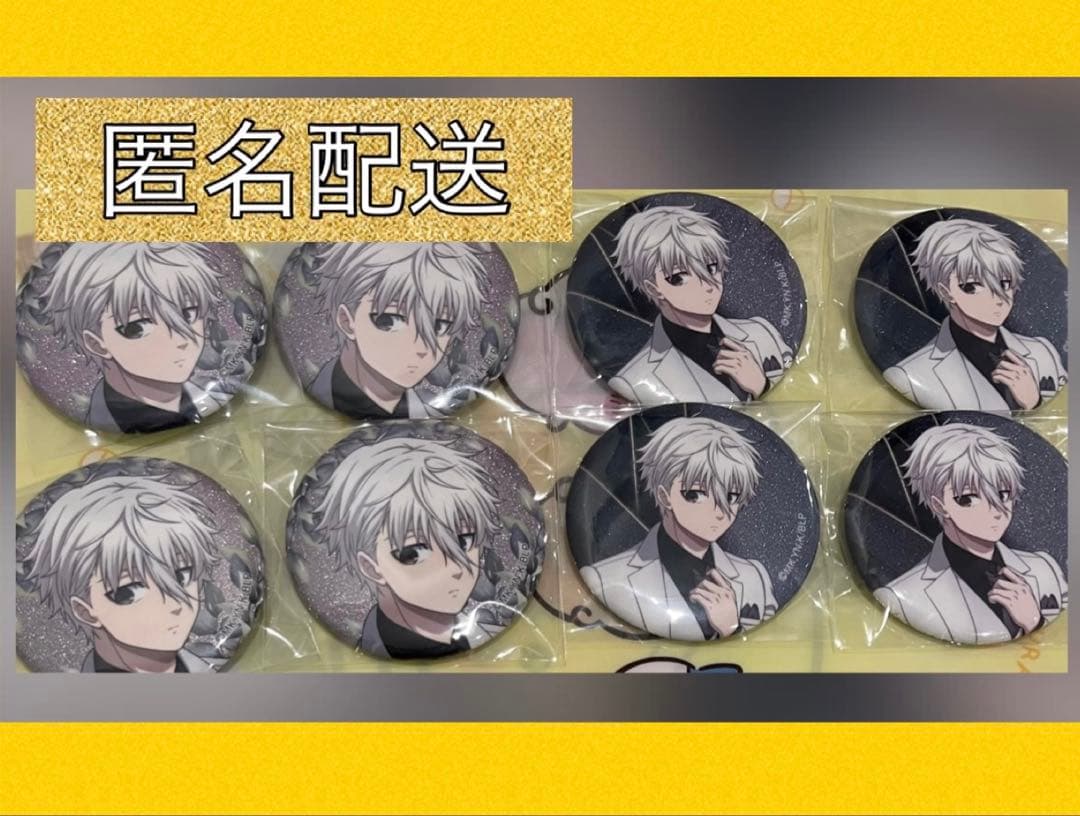 ブルーロック 缶バッジ 凪 誠士郎 グリッター スーツモデル - メルカリ