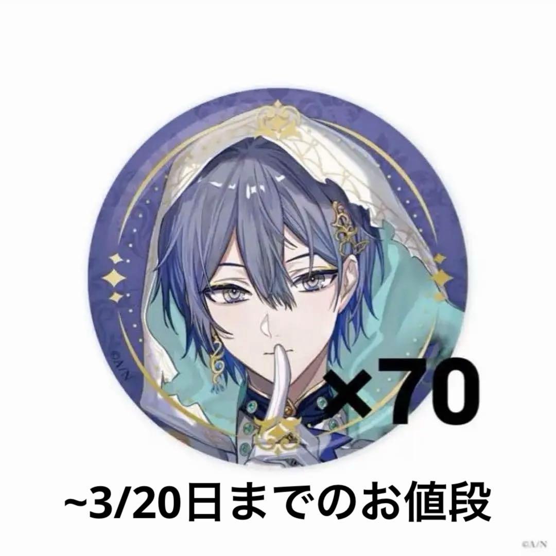 小柳ロウ 缶バッジ ハロウィン