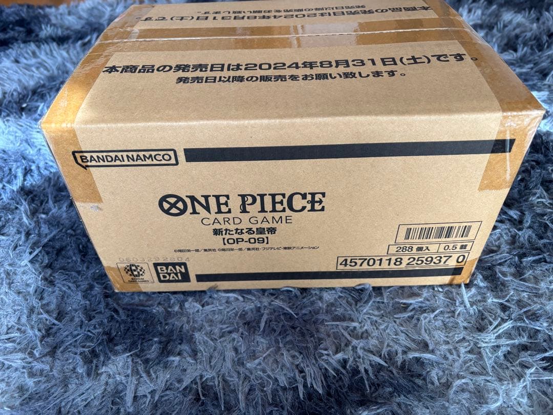ワンピースカード 未開封品 新たなる皇帝 OP-09 ワンカートン