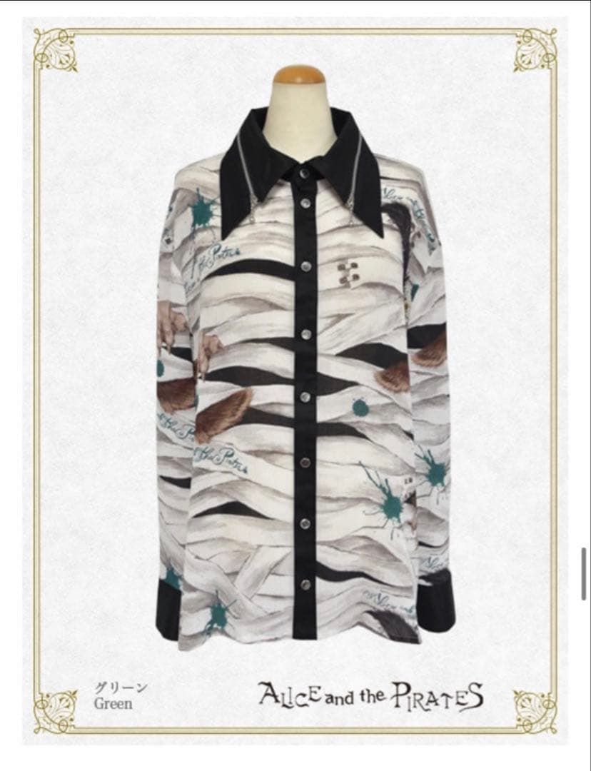 A/P Wolf the ripper柄BIGシャツ