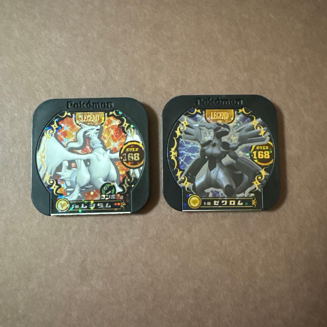 ポケモントレッタ ゼクロム レシラム レジェンド - メルカリ