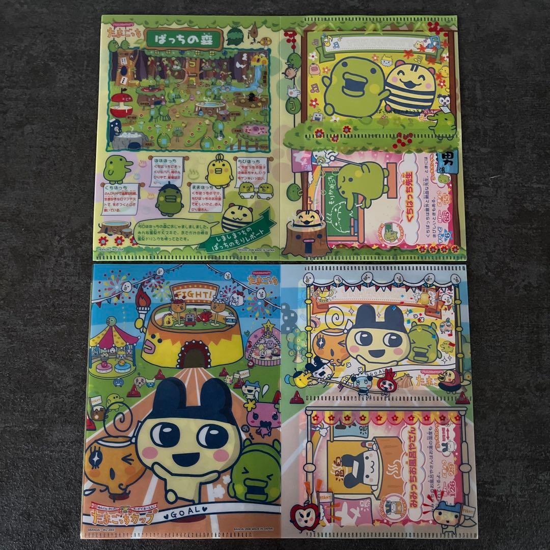 たまごっちカップ クリアファイル＋カード＋メモ紙のセット2種 平成