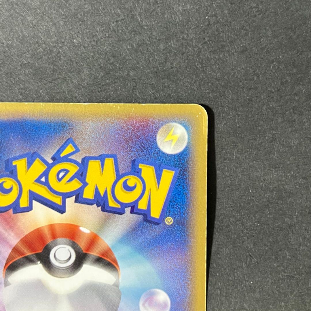 希少】ポケモンカード きせきの結晶 フーディン スター 1ed - メルカリ