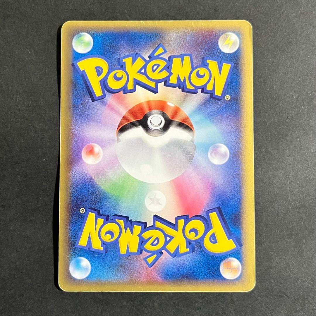 希少】ポケモンカード きせきの結晶 フーディン スター 1ed - メルカリ