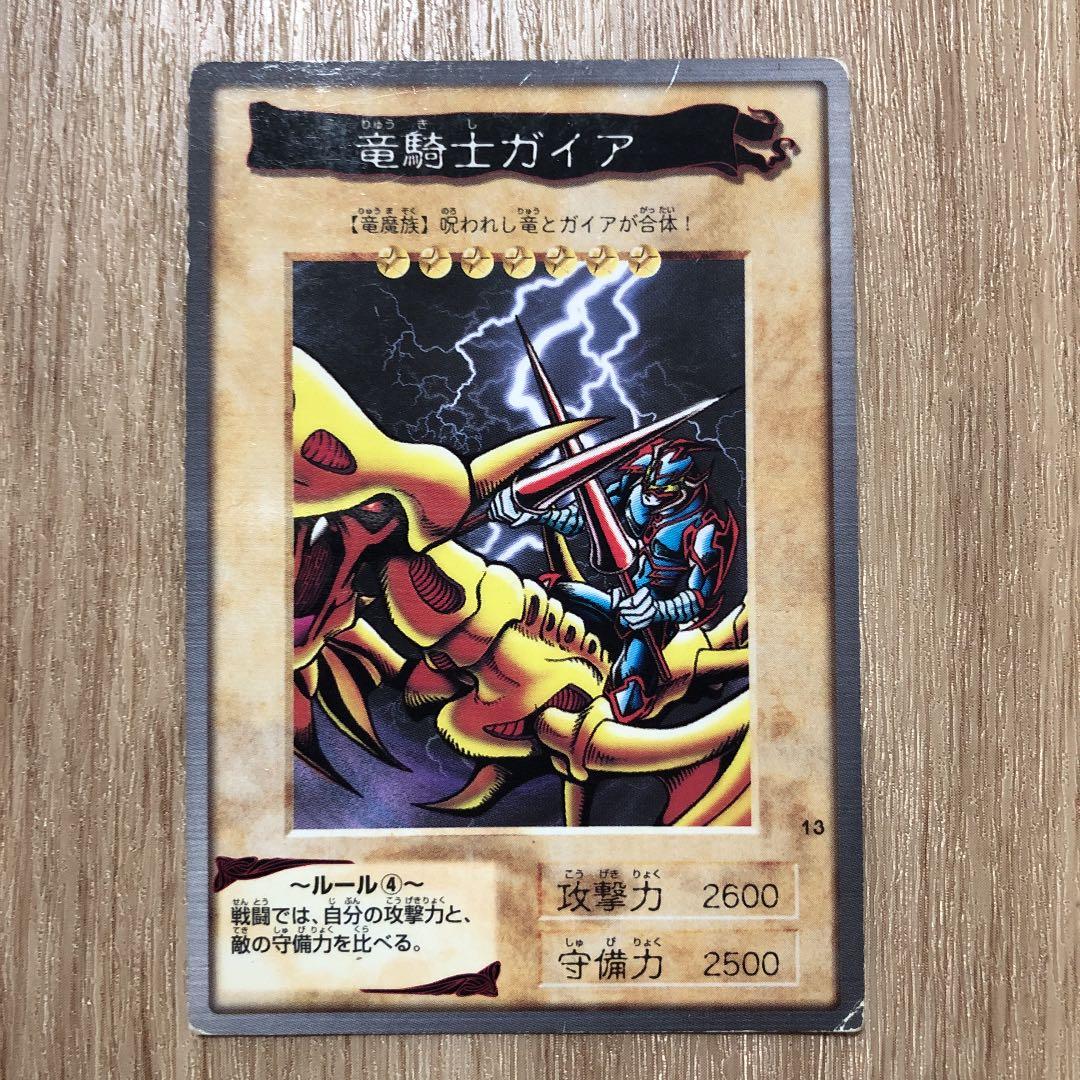 遊戯王カード_初期_旧裏 - メルカリ