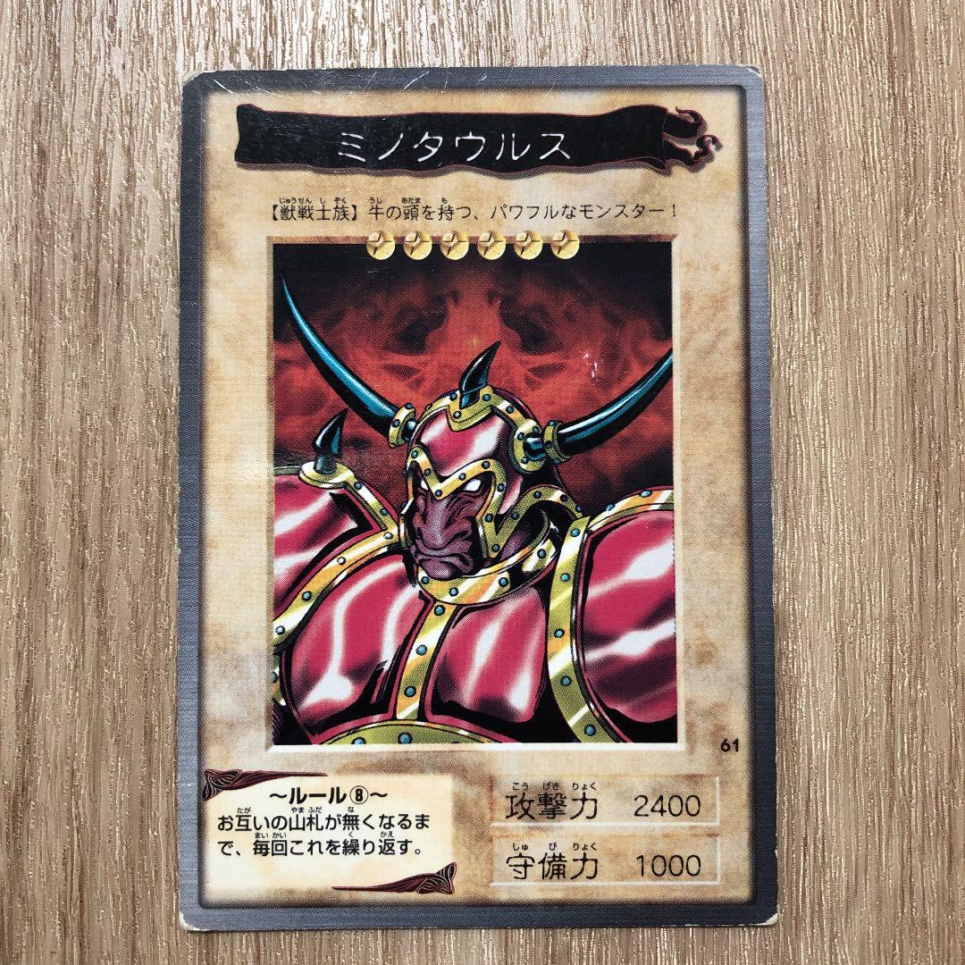 遊戯王カード_初期_旧裏 - メルカリ