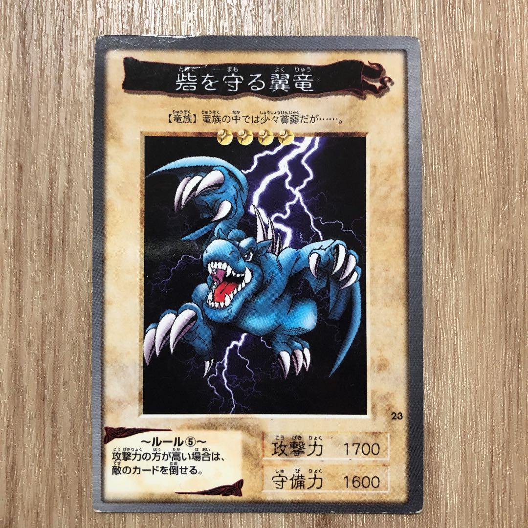 遊戯王カード_初期_旧裏 - メルカリ