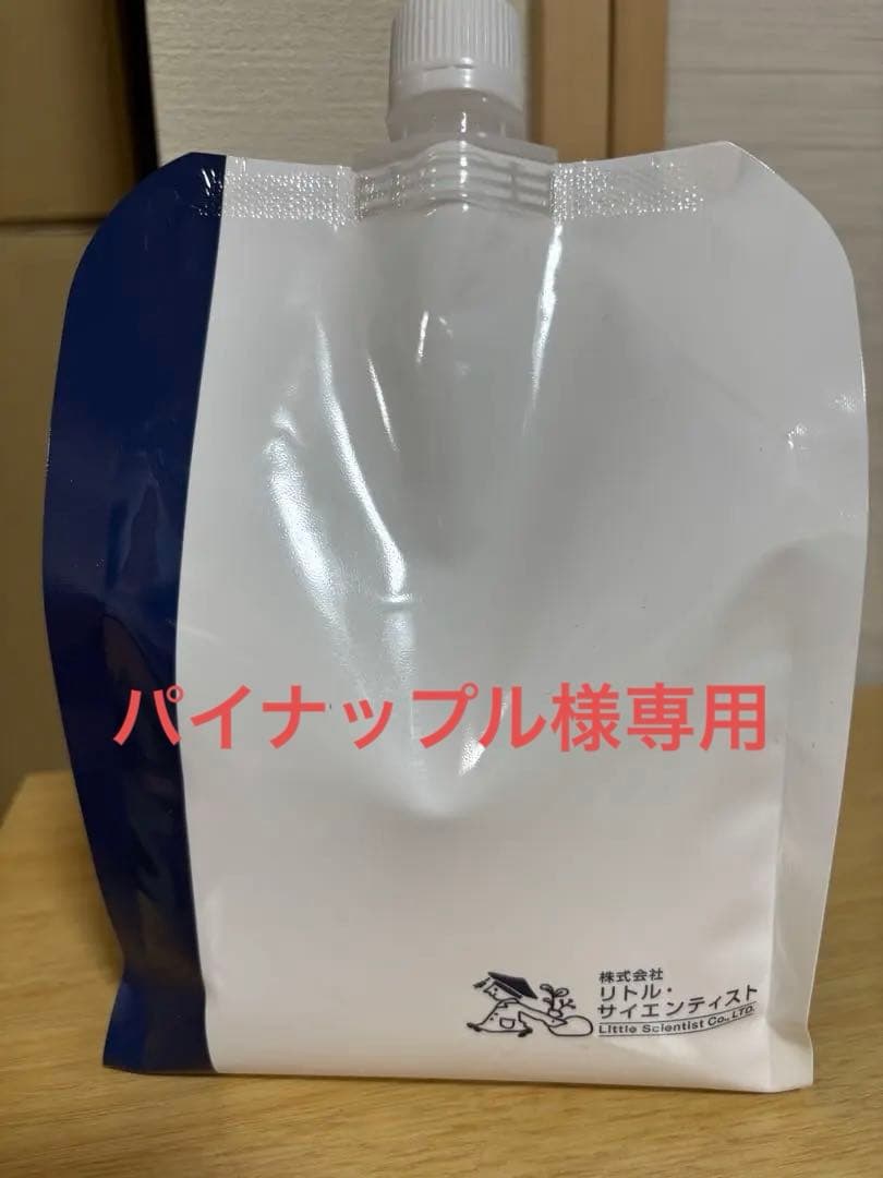 （2）リケラミスト トリートメント リフィル 1000ml 詰め替え用